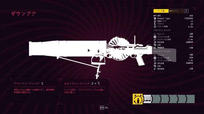強大なボスと1対1のバトルを繰り広げるローグライトFPS『UNYIELDER』配信開始！