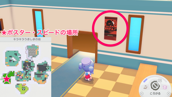 ぽこあポケモン ポスター B2サイズ 【公式通販】