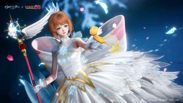 きらめきパラダイス