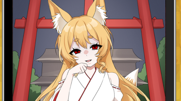 妖怪カノジョ：妖怪はキミに恋をするの画像