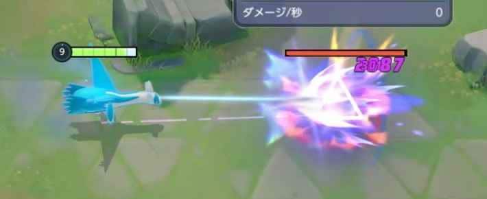 ラティオスのユナイト技