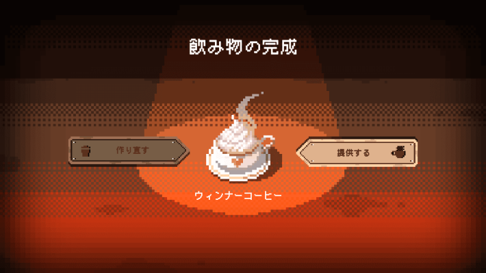 電気街の喫茶店