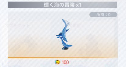 常夏の休日イベントまとめの画像