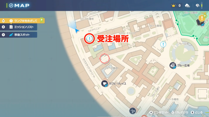 ポケモンZAのサイドミッション14