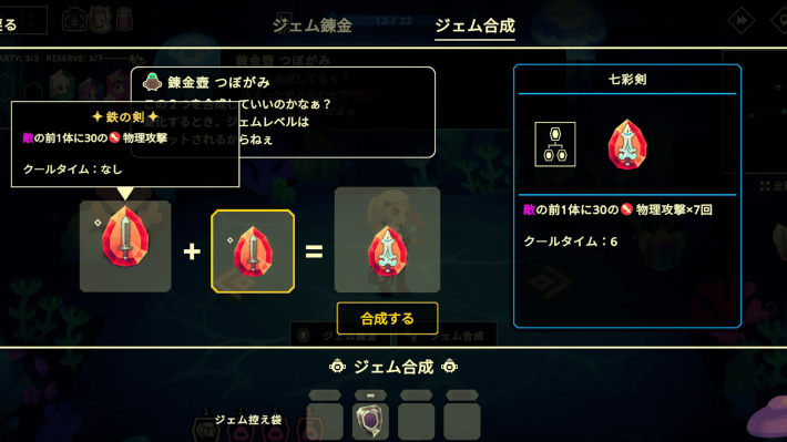 ビビッドワールド