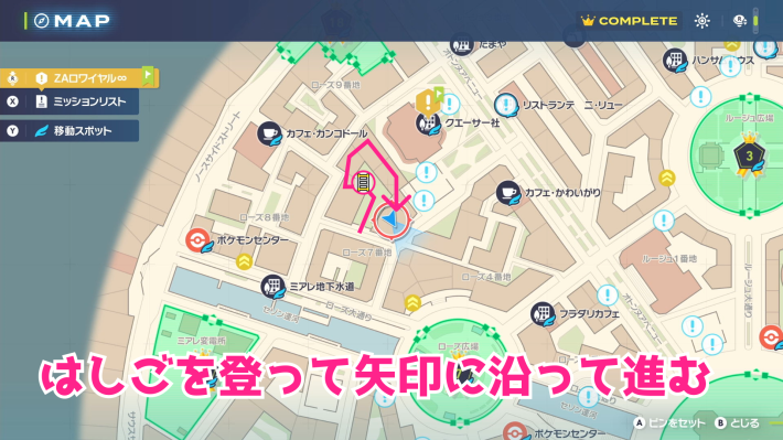 ポケモンZAイーブイの出現場所マップ