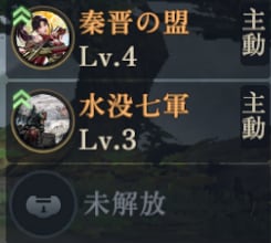 『三国志:戦乱』配信開始！精巧な3Dグラフィックで再現されたリアルな三国志を体感しよう！ の画像
