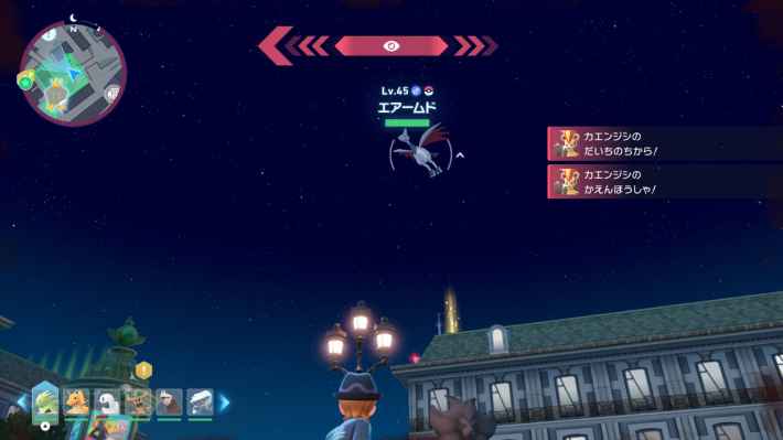 ポケモンZAのエアームドの場所