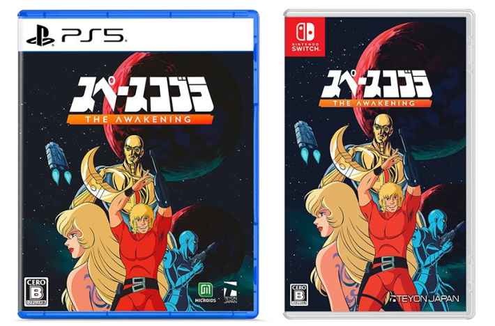 PlayStation 5版とNintendo Switch版のパッケージ画像