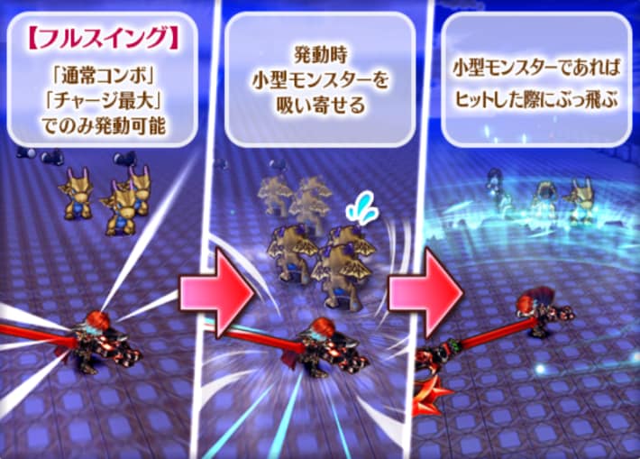 デストロイヤーがアップグレード予定！