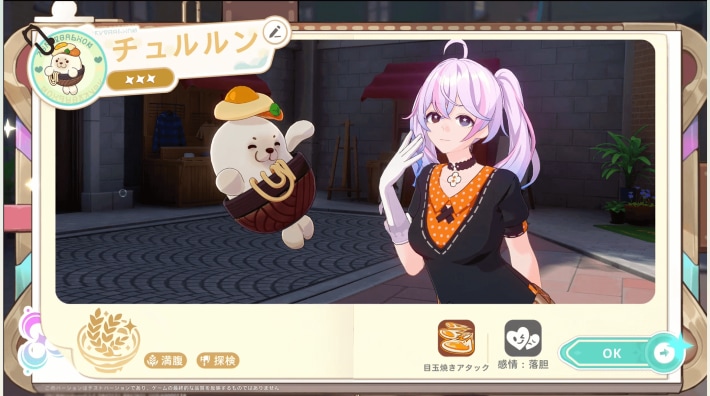 『崩壊ネクサスアニマ』可愛いアニマと一緒に次元界を大冒険！『スタレ』刃や『崩壊3rd』キアナたちとも会える『崩壊』シリーズ最新作を先行プレイの画像