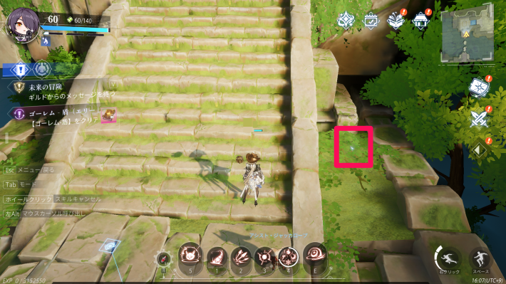 古代巨樹のカード12_場所