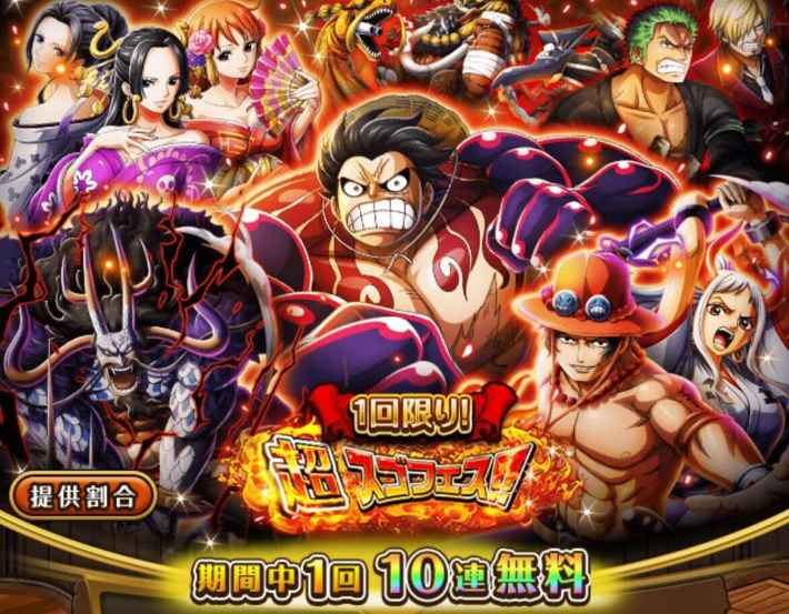 トレクル リセマラの効率的なやり方の解説 ワンピース トレジャークルーズ ゲームウィズ トレクル リセマラの効率的なやり方の解説 ワンピース トレジャークルーズ ゲームウィズ