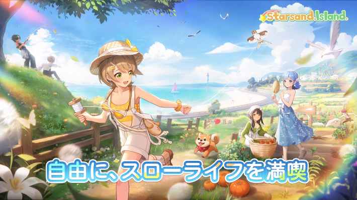 ライフシミュレーションRPG『Starsand Island』NPC好感度システムの紹介映像が公開！