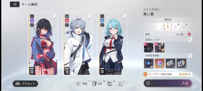 『カオスゼロナイトメア』先行プレイレビュー！ローグライト×デッキビルディングの斬新なバトルで“絶望”に立ち向かえ！『エピックセブン』の開発元がおくるカオスループRPGの画像