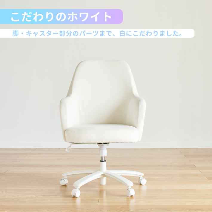 「Pixio」ブランド初のゲーミングチェアが発売！ベロア生地で包み込む“マシュマロチェア”、10%オフの記念セールもの画像