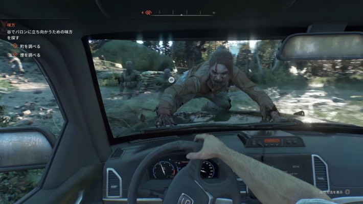 【プレイレビュー】『Dying Light: The Beast』獣と化した英雄の行く末は。濃縮された恐怖の体験の画像