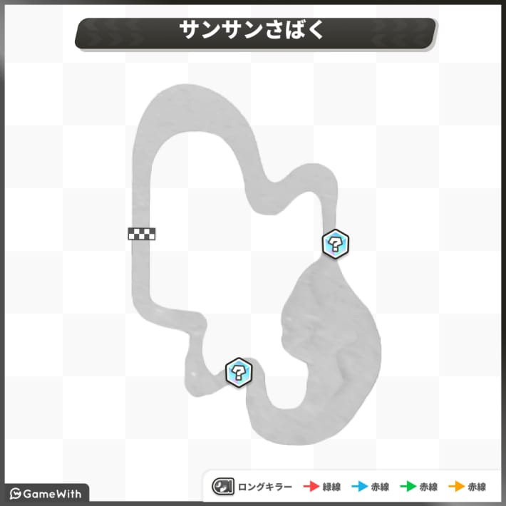 サンサンさばく