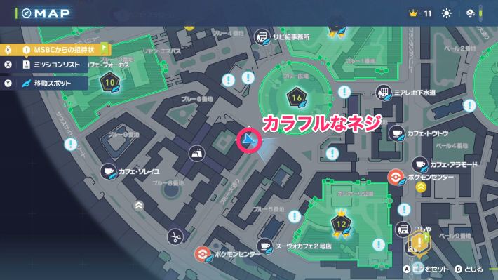 カラフルなネジマップ