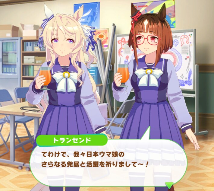 ウマ娘】第130回:日本に希望の勝利を届けた、ヴィクトワールピサの物語