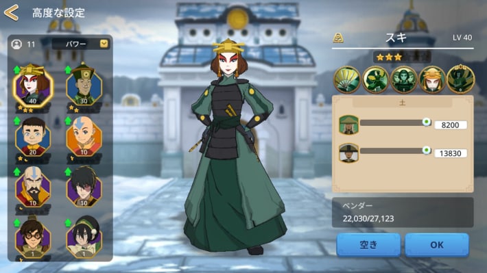 「アバターの軌跡」の攻略と報酬の画像