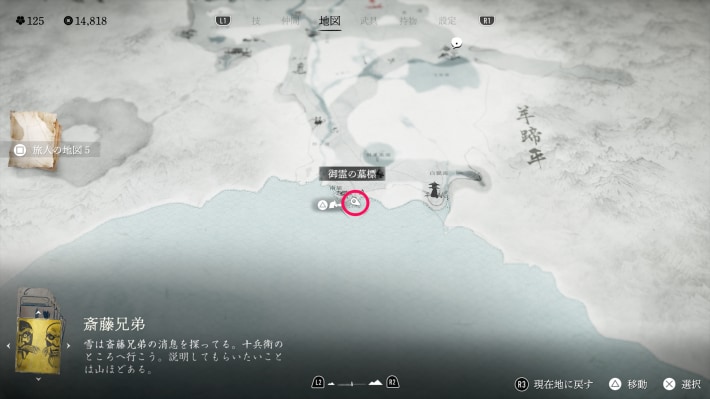 南浦の墓標のマップ画像