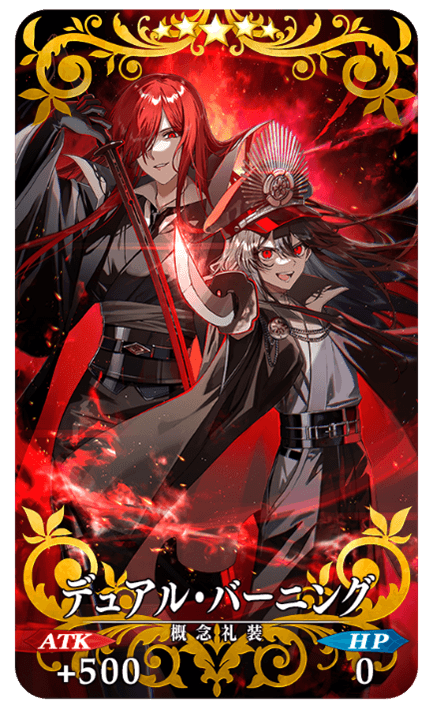Fate/Grand Order