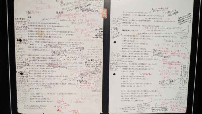 シリーズ30周年記念 幻想水滸伝I&II展 〜幻想博物館〜