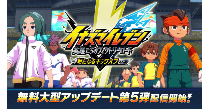 ニンテンドースイッチ速報】最新！ゲームニュースまとめ - ゲームウィズ
