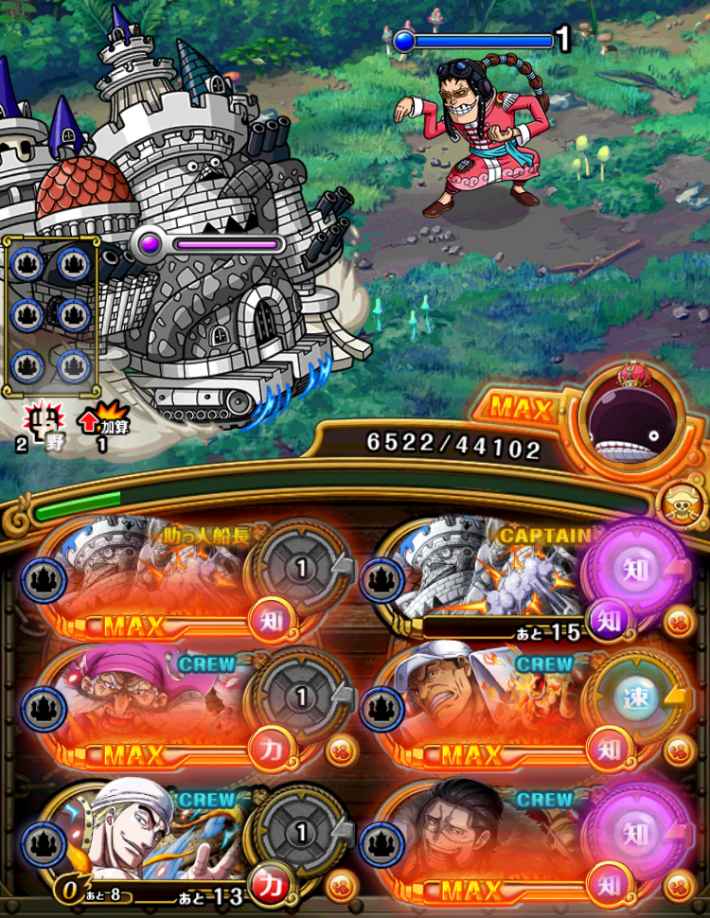 トレクル ベッジ アプー