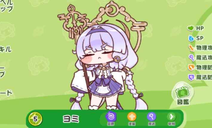 月光を見つめる花まとめの画像