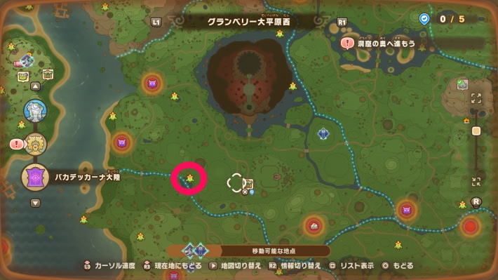 グランベリー大平原西4