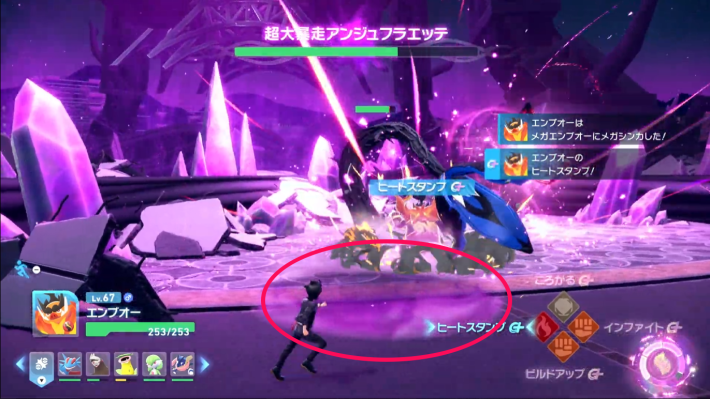 超大暴走アンジュフラエッテの攻略と立ち回りの画像