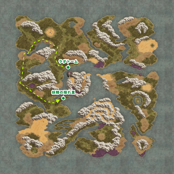 ドラクエ1リメイクの妖精の隠れ里の行き方