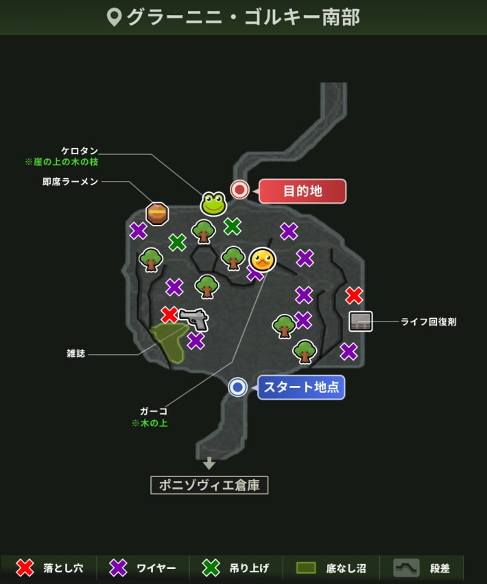 グラーニニ・ゴルキー南部_ボス戦前マップ