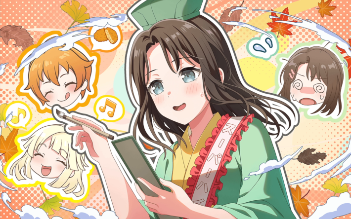 バンドリ】奥沢美咲[サポーティブハイカー]のステータス【ガルパ