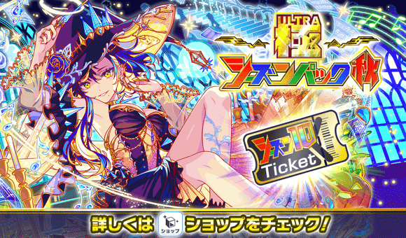 ゴーストナイト・シンフォニー情報まとめの画像