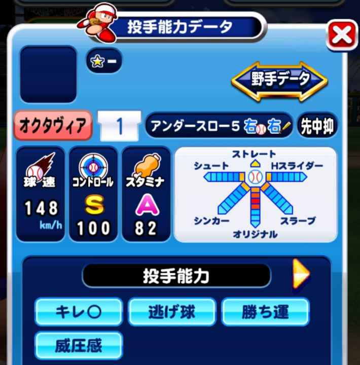 フェスティバル甲子園でハイスコアを劇的に伸ばす方法