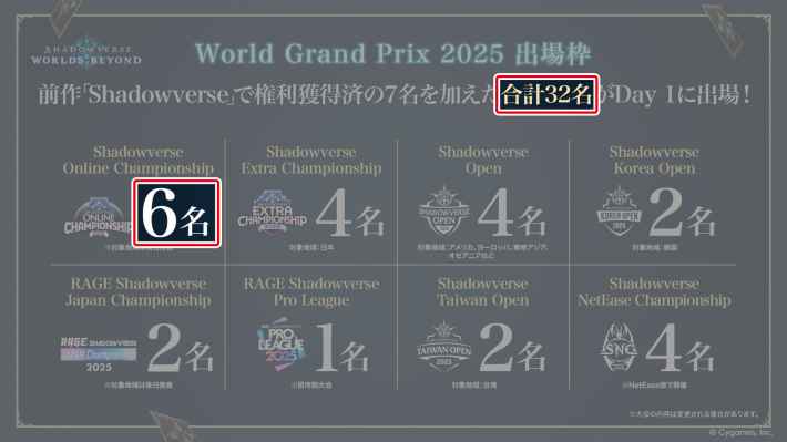 しゃどばすチャンネルの発表まとめ｜第3弾カードパック情報公開！の画像