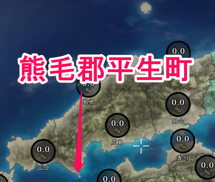 メインミッションの内容と制圧しやすいおすすめ地域の画像