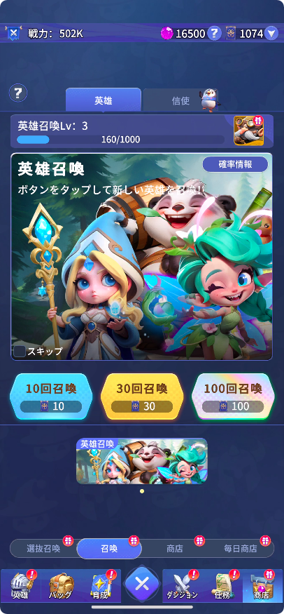 ドット異世界　リリースの画像
