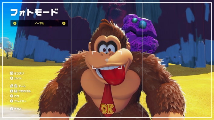 フォトモードのやり方の画像