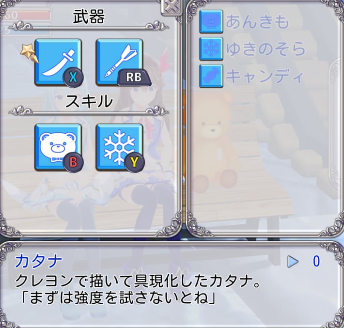 『スターそらイトファンタジー』先行プレイレビュー！ホロライブ「ときのそら」が異世界転生！？現実世界へ戻るために横スクアクションで敵を倒しまくれ！の画像