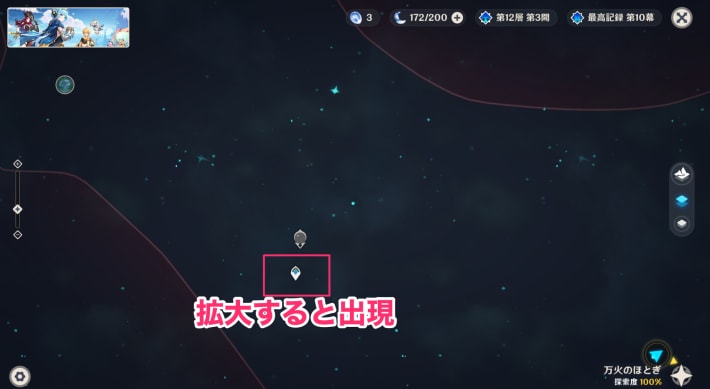 ナタの北西