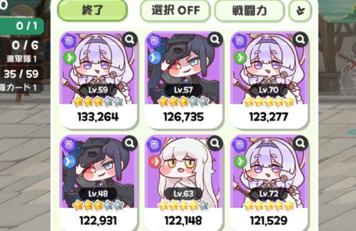 平日農場の入り方とメリットの画像