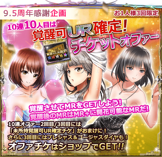 六本木サディスティックナイト