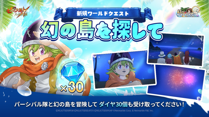 アップデート速報｜最新ニュースまとめの画像