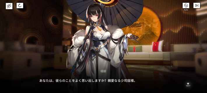 『終境シンフォニー～崩壊と再生の記憶～』配信開始！美少女たちと奏でる終焉のシンフォニー、終末世界で新たな希望を見つけ出すSF戦略バトルRPG！の画像