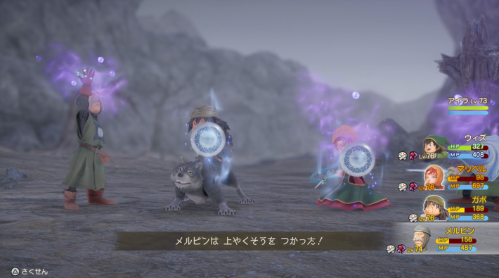 ドラクエ7リメイクのボトク
