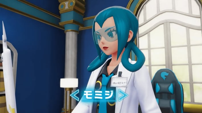 モミジ